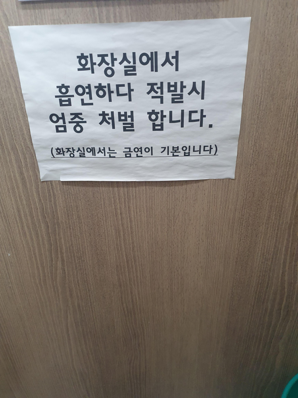 20240226_090523.jpg : 좆소특) 20240226_090523.jpg : 좆소특)
