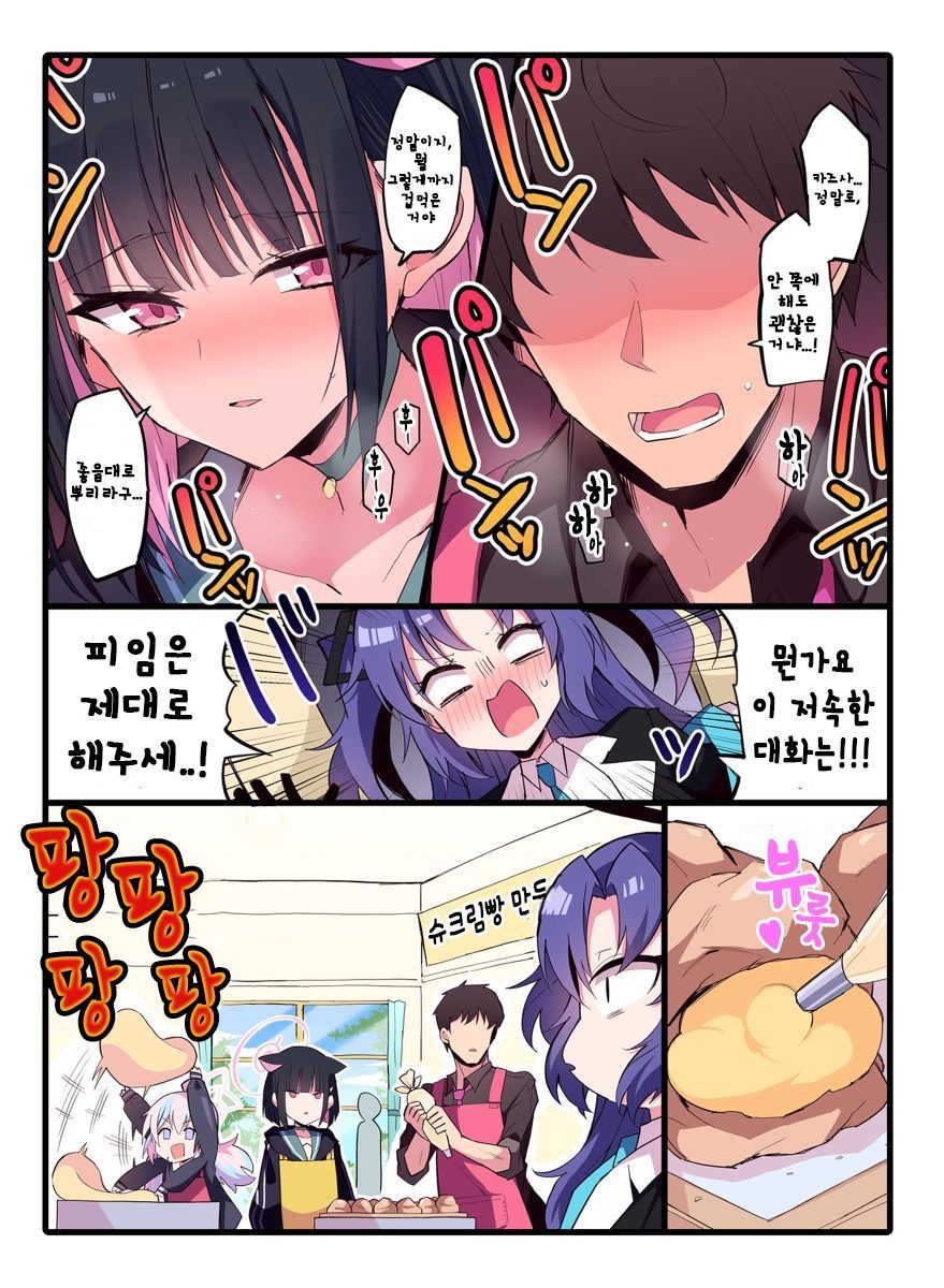 D7D2C372-7423-4E1E-9438-06E925B89908.jpeg : agf에서 코스녀 번호따야징 D7D2C372-7423-4E1E-9438-06E925B89908.jpeg : agf에서 코스녀 번호따야징