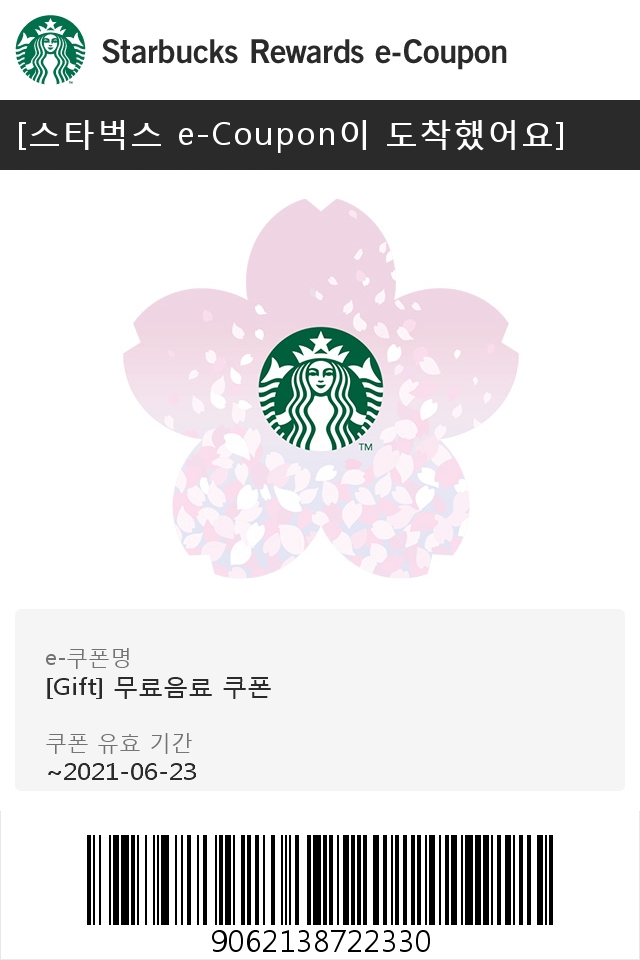 BC03A3D4-6F7C-4117-8C4C-2C99ABB4752B.jpeg : 스타벅스 써 BC03A3D4-6F7C-4117-8C4C-2C99ABB4752B.jpeg : 스타벅스 써