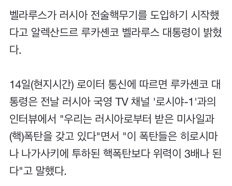 IMG_0362.jpeg : 미국도 따까리 국가들한테 핵 좀 나눠줘 IMG_0362.jpeg : 미국도 따까리 국가들한테 핵 좀 나눠줘