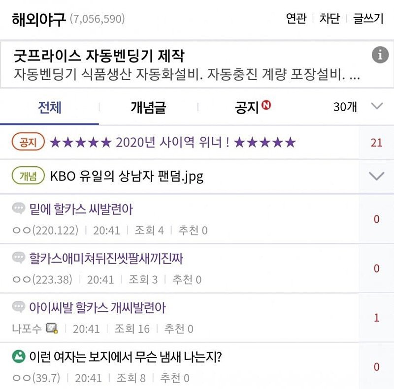 4E8E4500-8E33-4027-B531-610B4EDE0CFA.jpeg : 선발대 전원이 사망한 충격적인 사건 4E8E4500-8E33-4027-B531-610B4EDE0CFA.jpeg : 선발대 전원이 사망한 충격적인 사건