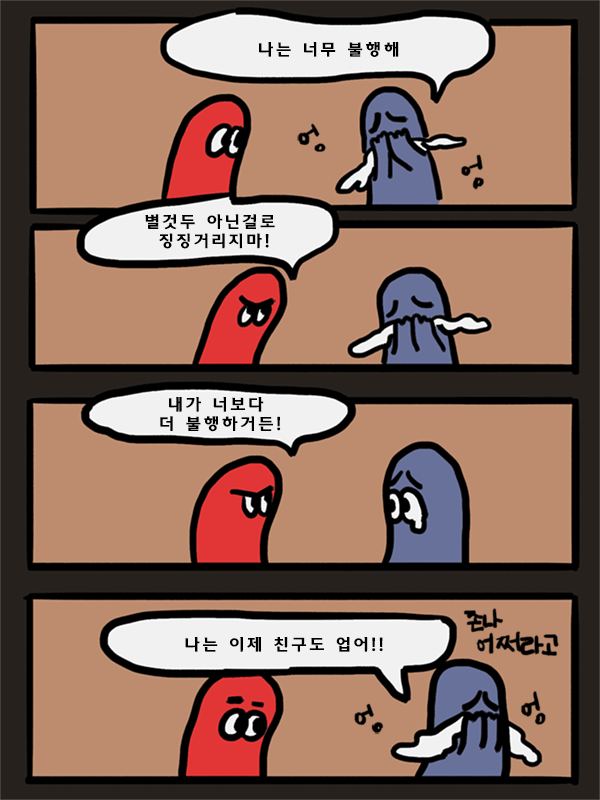 IMG_20170717_184157.jpg : 아침에 빵 머거서 아침 따로 안 샀는데 IMG_20170717_184157.jpg : 아침에 빵 머거서 아침 따로 안 샀는데