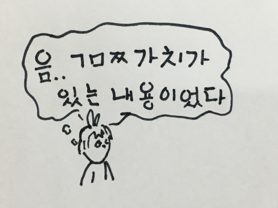 image.jpg : 글좀 써라 image.jpg : 글좀 써라