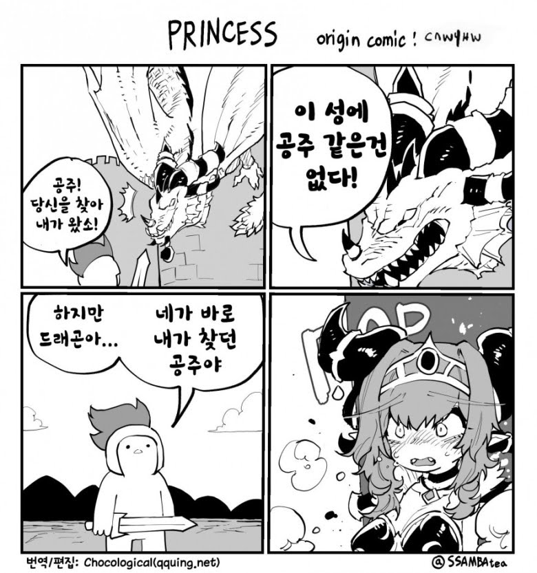 75EF24FE-F508-4770-BF90-82EE046FE752.jpeg : 드래곤이랑 가능? 75EF24FE-F508-4770-BF90-82EE046FE752.jpeg : 드래곤이랑 가능?