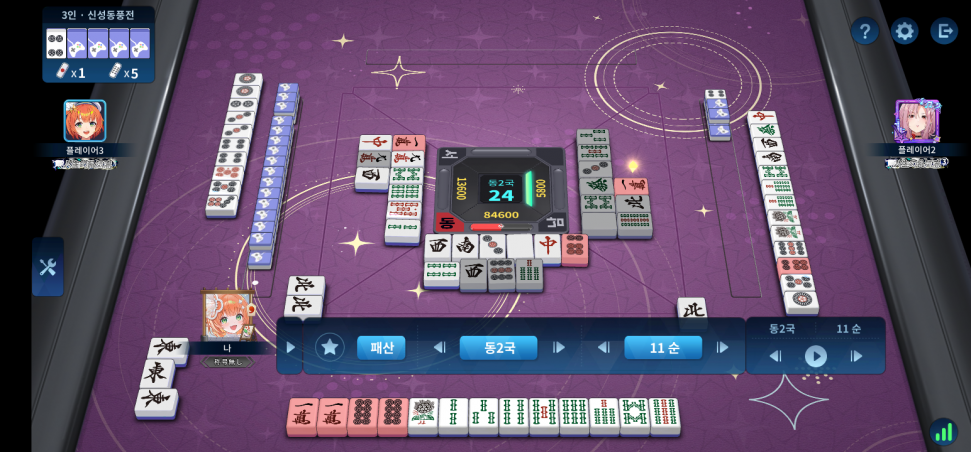 Screenshot_20231211_220218_Riichi City.png : 동2국을 지배하는 자 Screenshot_20231211_220218_Riichi City.png : 동2국을 지배하는 자
