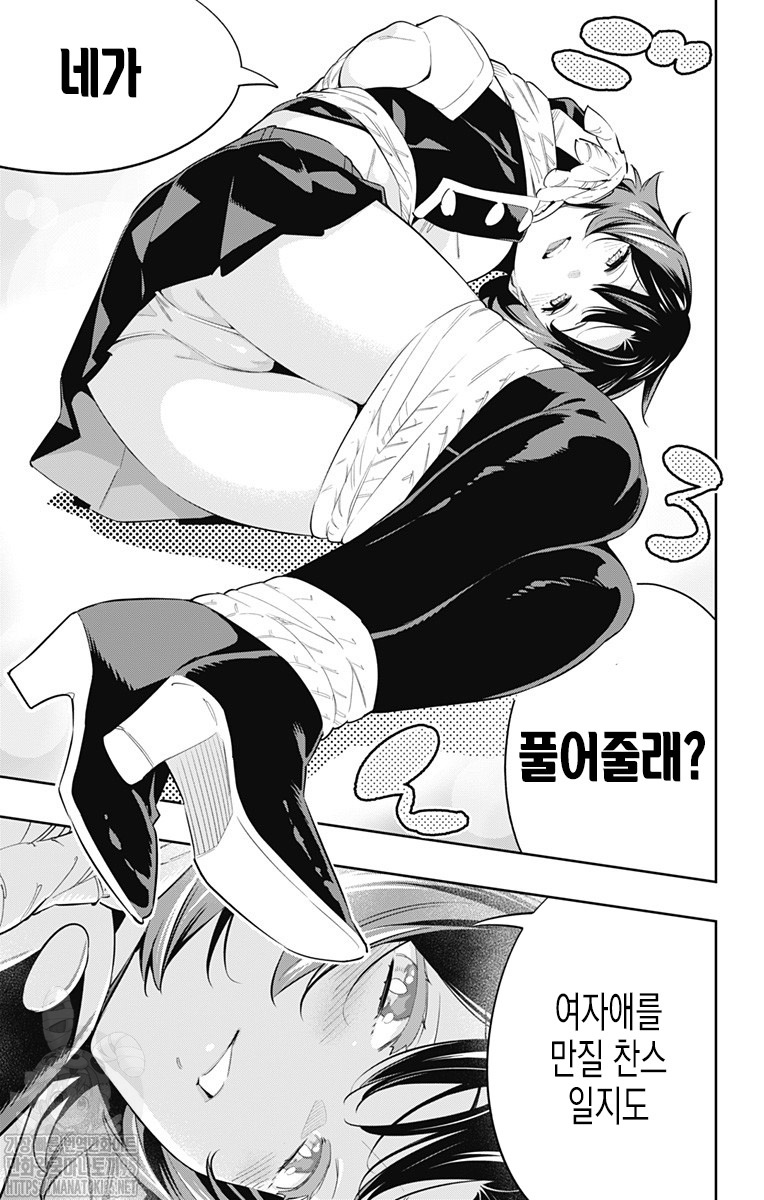 0D48F5ED-7CDA-4BDC-8219-F83575100D2B.jpeg : 아 ㅅㅂ 작가 멈춰 0D48F5ED-7CDA-4BDC-8219-F83575100D2B.jpeg : 아 ㅅㅂ 작가 멈춰