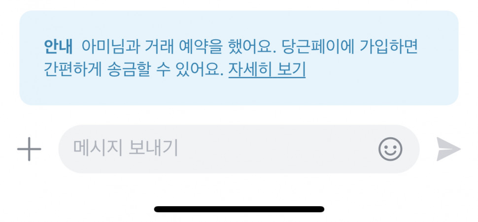 IMG_0360.jpeg : 아 근데 이러면 미안한데 IMG_0360.jpeg : 아 근데 이러면 미안한데