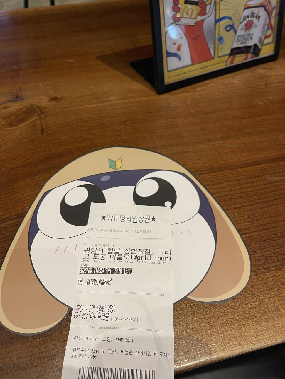 AD124196-CD1F-4F35-923D-38AB0FE43F98.jpeg : 아멕이 더 좋네ㅋㅋ AD124196-CD1F-4F35-923D-38AB0FE43F98.jpeg : 아멕이 더 좋네ㅋㅋ