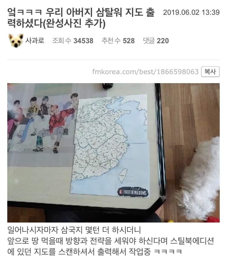 61916539_393206824624898_1415207486561976320_n.jpg : 또탈워가 이렇게 무섭습니다 61916539_393206824624898_1415207486561976320_n.jpg : 또탈워가 이렇게 무섭습니다