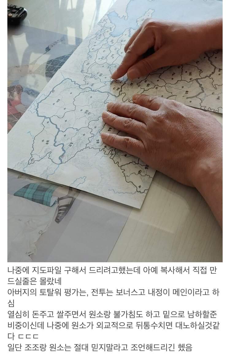 61688504_393206857958228_4094562988097273856_o.jpg : 또탈워가 이렇게 무섭습니다 61688504_393206857958228_4094562988097273856_o.jpg : 또탈워가 이렇게 무섭습니다