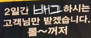 E524794E-D76C-4A22-8B5D-6D9CD2618BF4.jpeg : 네흥ㅇ 오늘 넘 피곤하네 E524794E-D76C-4A22-8B5D-6D9CD2618BF4.jpeg : 네흥ㅇ 오늘 넘 피곤하네