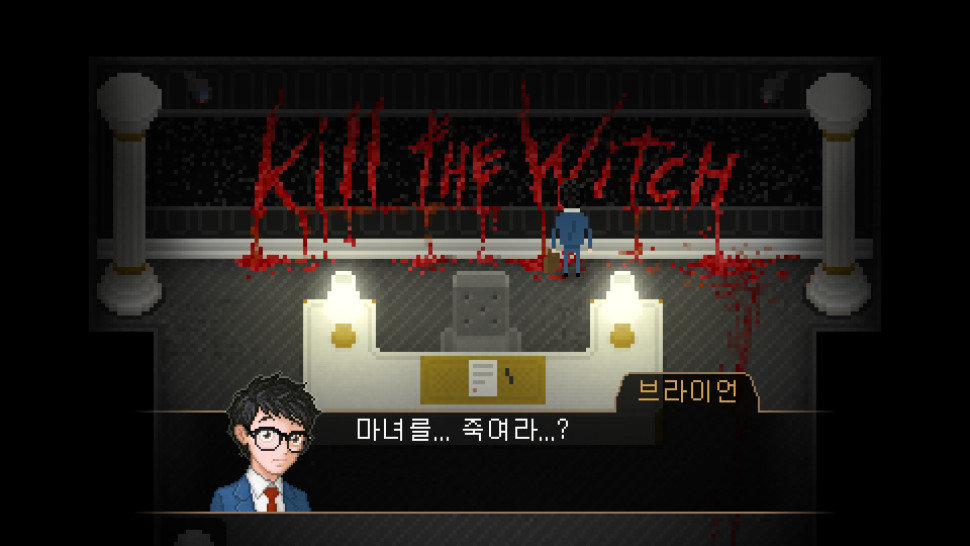 IMG_8298.jpeg : 주인공이 제일 무섭대 IMG_8298.jpeg : 주인공이 제일 무섭대