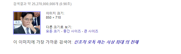 88e0bc9977e6b9297f1ea4b0bb5748d8.png : 신조차 모독하는 사상 최대의 천재