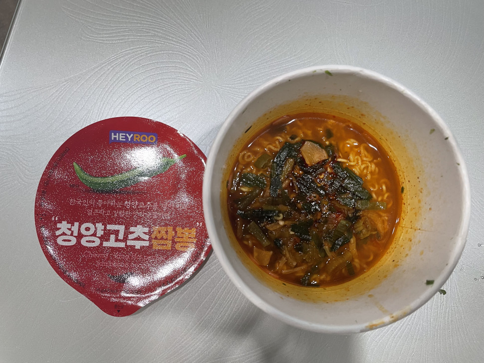 5758D537-A0AF-4CB7-A1B4-D367BDD37132.jpeg : 안매워 5758D537-A0AF-4CB7-A1B4-D367BDD37132.jpeg : 안매워