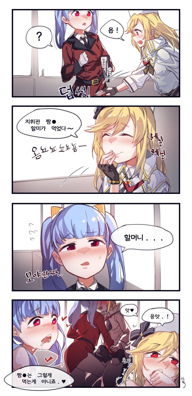 16f61b481575075dd.jpg : 나도 짬지 먹고싶다