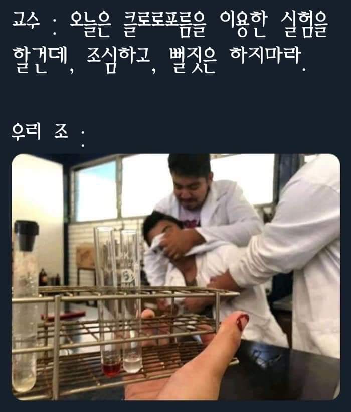 64482302_1006776289531049_5628342315404754944_n.png.jpg : 지금부터 실험을 할 건데.jpg 64482302_1006776289531049_5628342315404754944_n.png.jpg : 지금부터 실험을 할 건데.jpg