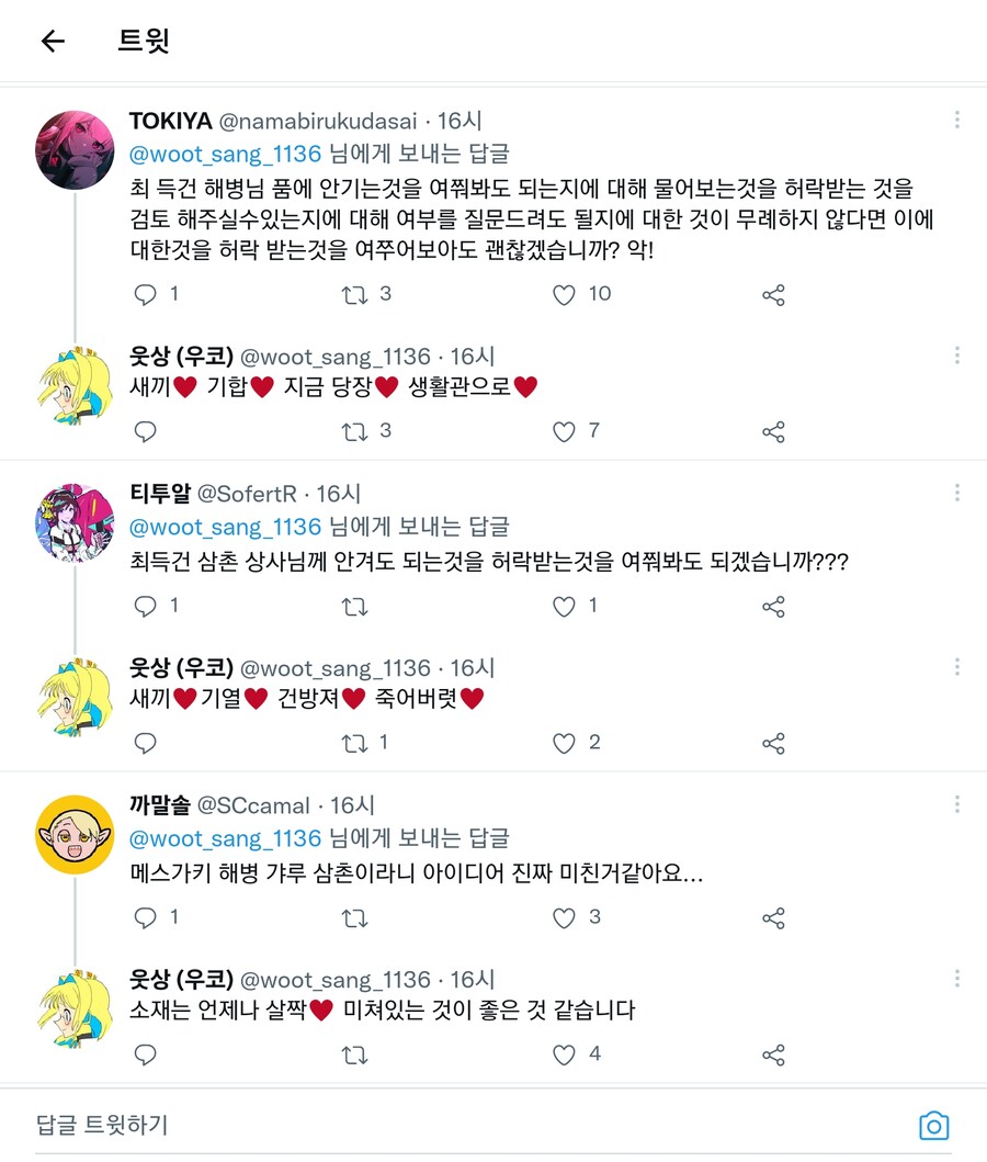 1649830584340.jpg : 최근 유행이었던 것 요약 1649830584340.jpg : 최근 유행이었던 것 요약