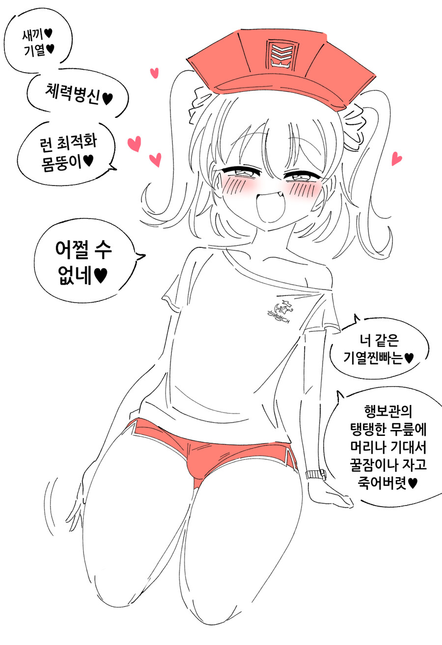 1649830579764.jpg : 최근 유행이었던 것 요약 1649830579764.jpg : 최근 유행이었던 것 요약