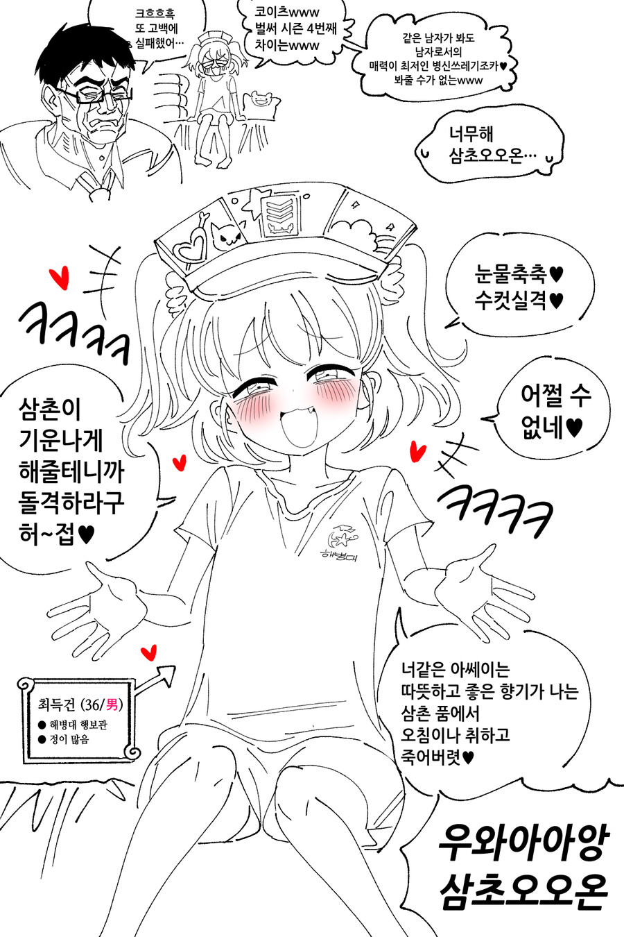 1649830578111.jpg : 최근 유행이었던 것 요약 1649830578111.jpg : 최근 유행이었던 것 요약