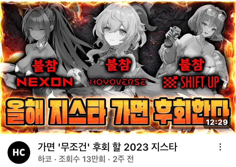 IMG_0717.jpeg : 지스타 개폭망 ㄷㄷ IMG_0717.jpeg : 지스타 개폭망 ㄷㄷ