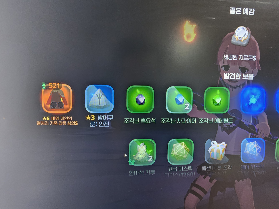 20250330_130756.jpg : 넹이 전설 머금 ㅋㅅㅋ 20250330_130756.jpg : 넹이 전설 머금 ㅋㅅㅋ