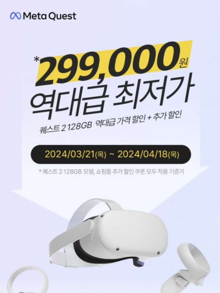 Screenshot_20240321_165814.jpg : 메타2할인하네 Screenshot_20240321_165814.jpg : 메타2할인하네
