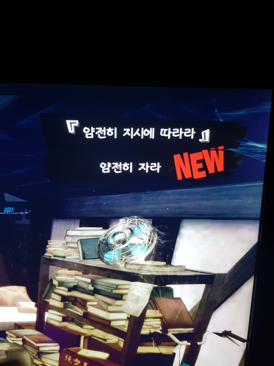 20181110_202340.jpg : 예사롭지않은 퀘스트 20181110_202340.jpg : 예사롭지않은 퀘스트