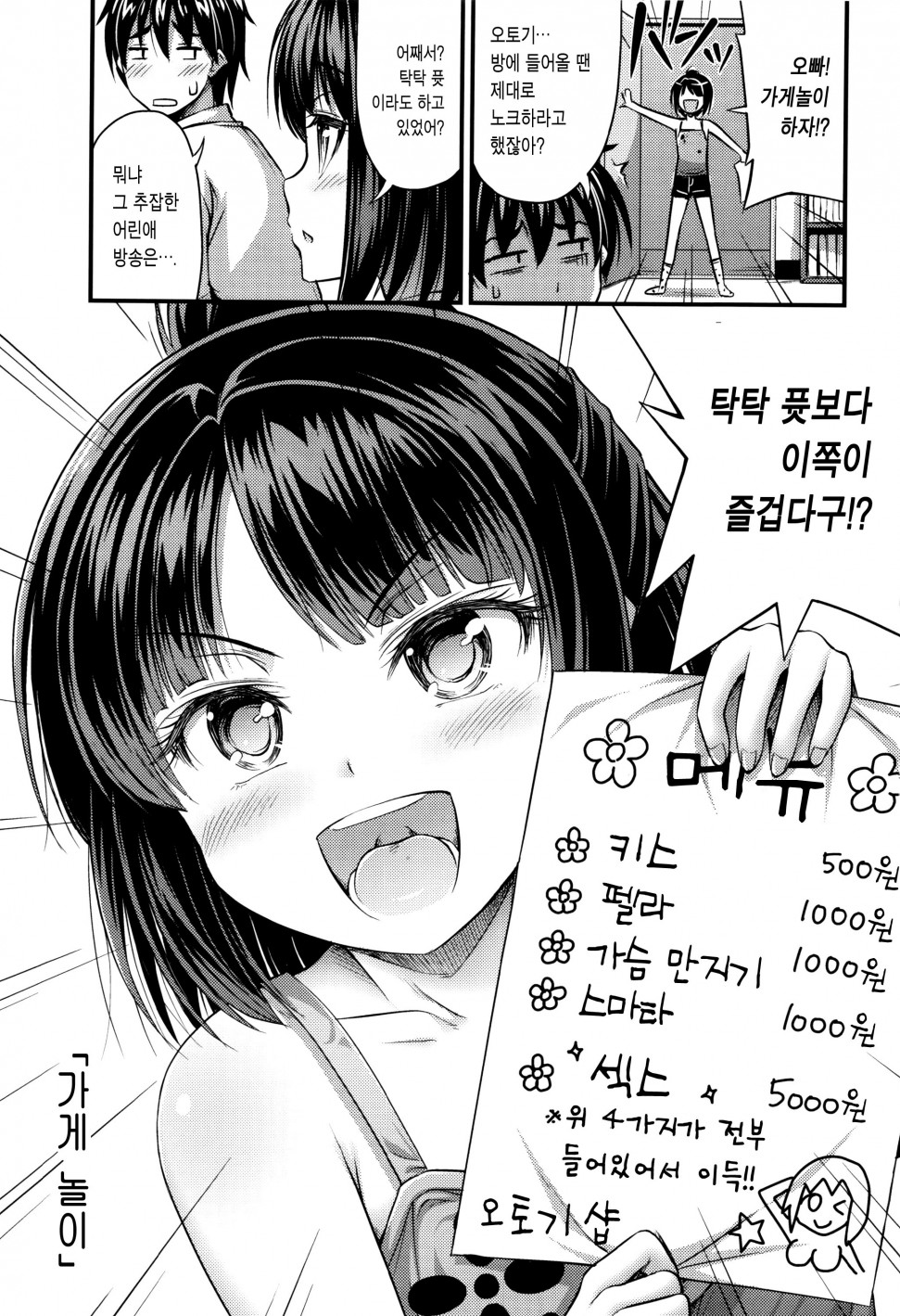 1556007003.jpg : 나도 제목점 찾아주셈 1556007003.jpg : 나도 제목점 찾아주셈