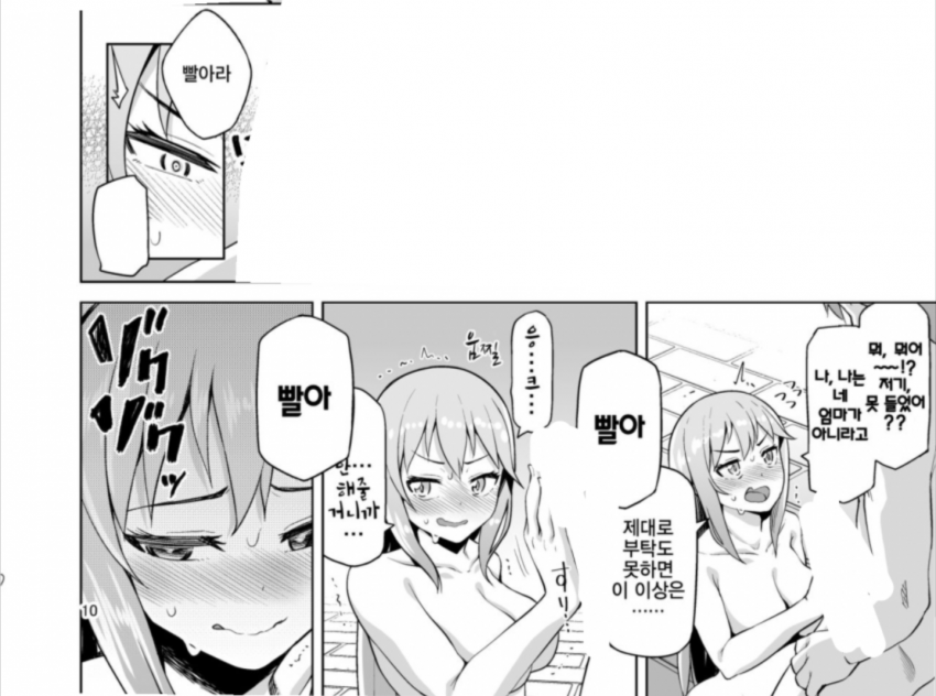 1558462237.png : 나도 제목점 찾아주셈 1558462237.png : 나도 제목점 찾아주셈