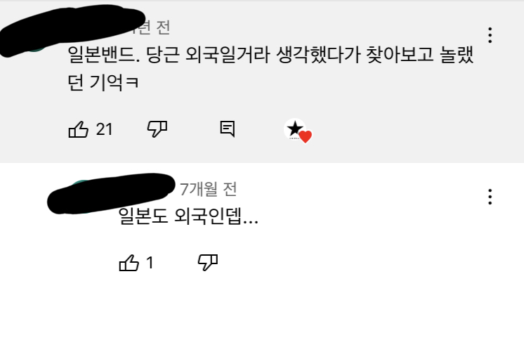 1C8D60D7-59EF-4ECB-BDB2-A099BF986EB8.jpeg : 일본은 외국 아니다! 1C8D60D7-59EF-4ECB-BDB2-A099BF986EB8.jpeg : 일본은 외국 아니다!