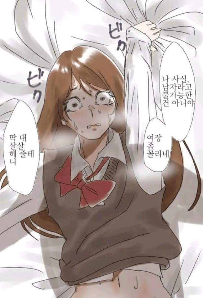 3D23345D-2836-412C-8489-2BFC9B82F7CB.jpeg : 엽집 소리 또 들림ㅅ 3D23345D-2836-412C-8489-2BFC9B82F7CB.jpeg : 엽집 소리 또 들림ㅅ