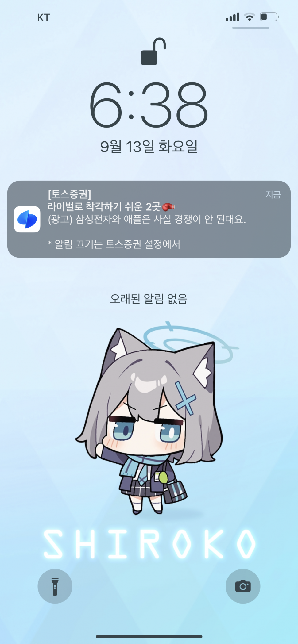 F098C0EB-7399-4288-B5FC-8334A2DCA28A.png : 어 이거 논란있겟는데?