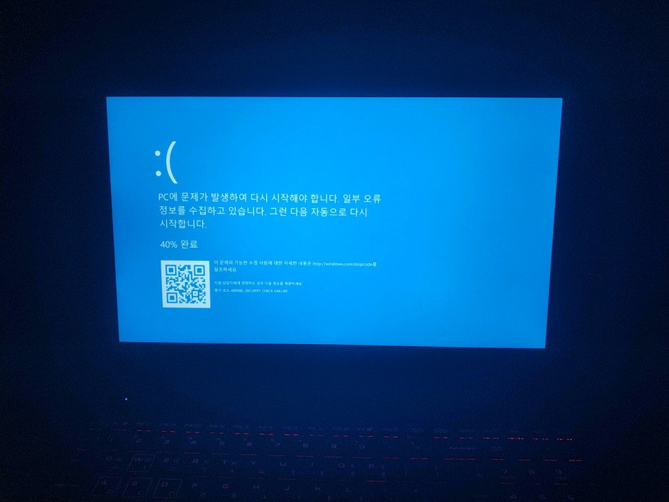 20190619_020253_391.jpg : 잃어버린5시간... 20190619_020253_391.jpg : 잃어버린5시간...