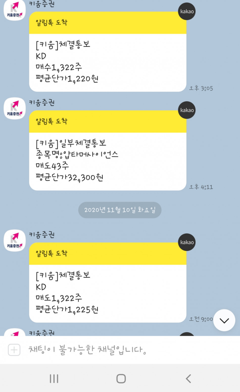 20201110_104430.jpg : ㅂㄷㅂㄷㅂㄷㅂㄷㅂㄷㅂㄷ 20201110_104430.jpg : ㅂㄷㅂㄷㅂㄷㅂㄷㅂㄷㅂㄷ