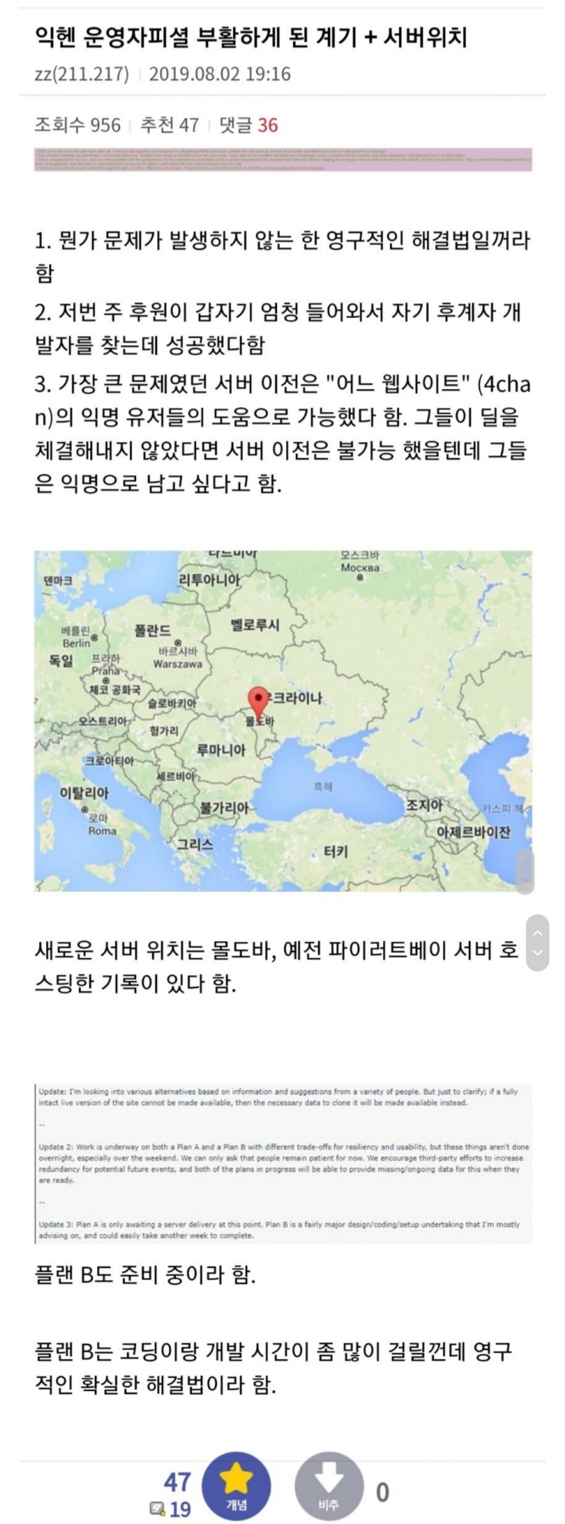 20190802_213412.jpg : 익헨부활한건 알고 네흥함? 20190802_213412.jpg : 익헨부활한건 알고 네흥함?