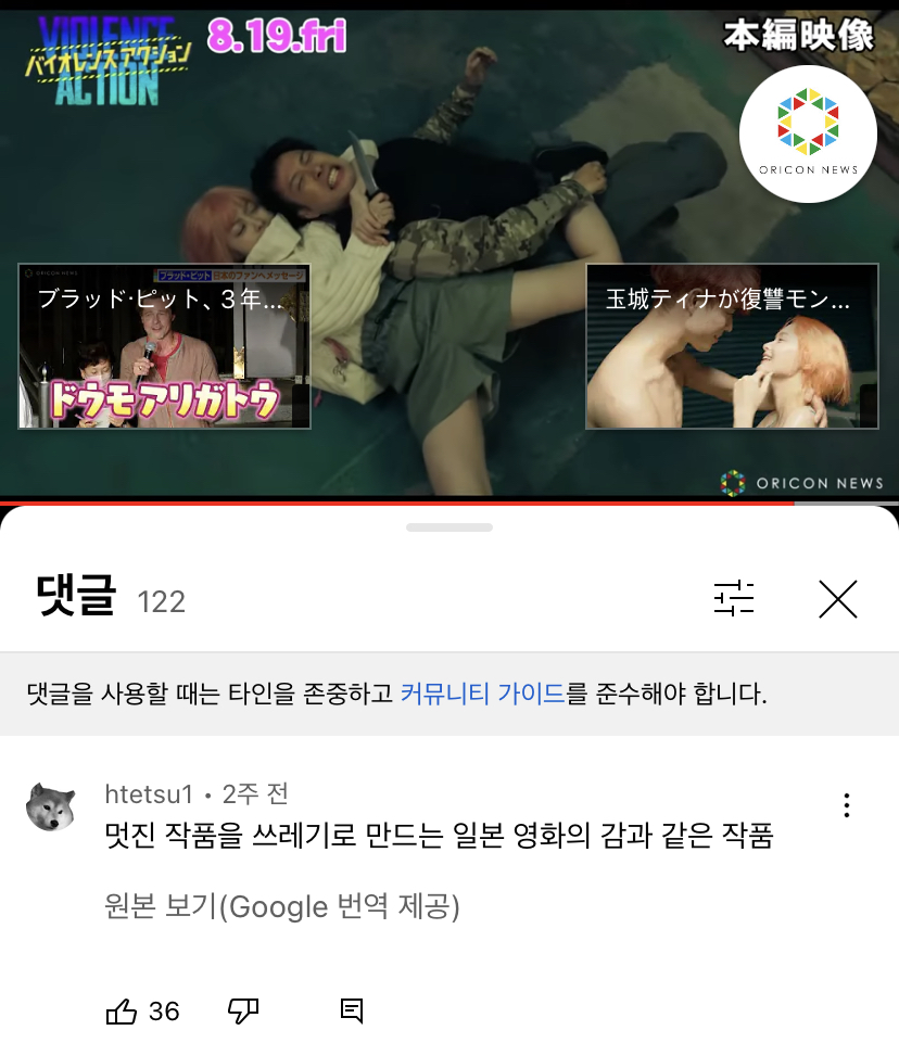 38DC5A83-66B5-491E-8EBC-223EE5F48324.jpeg : 오.. 이거뭐람 38DC5A83-66B5-491E-8EBC-223EE5F48324.jpeg : 오.. 이거뭐람