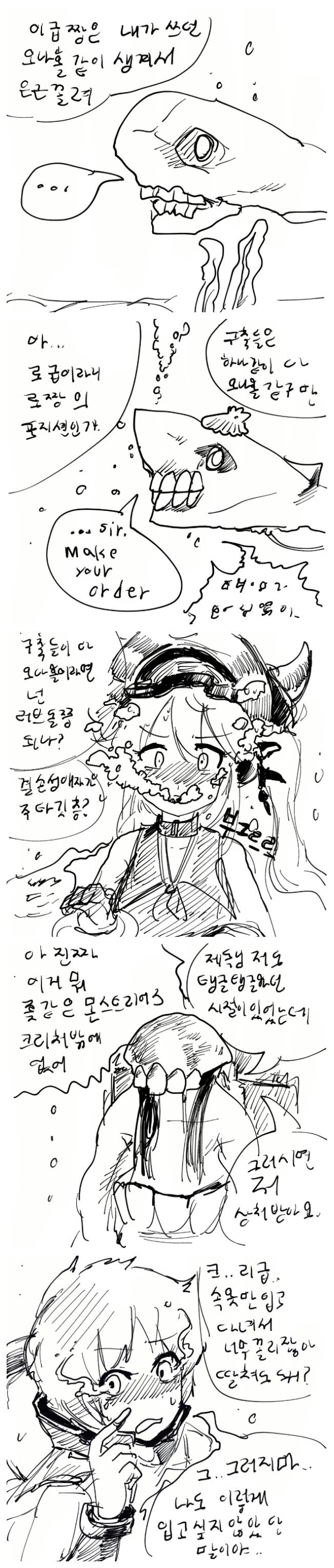 Internet_20191217_213944_6.jpeg : 칸코레)함딸로 딸쳐보았다 Internet_20191217_213944_6.jpeg : 칸코레)함딸로 딸쳐보았다