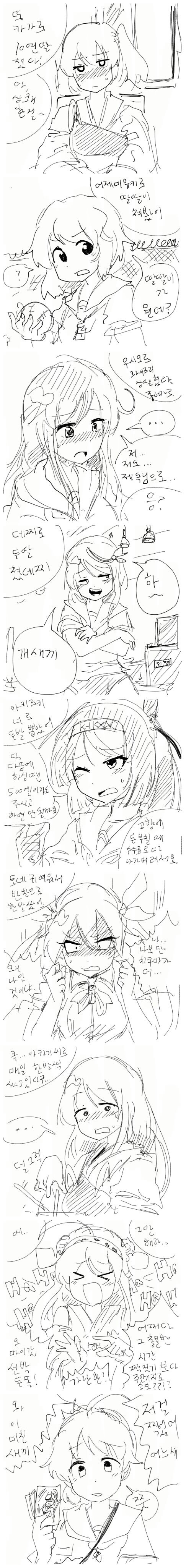 Internet_20191217_213944_3.jpeg : 칸코레)함딸로 딸쳐보았다 Internet_20191217_213944_3.jpeg : 칸코레)함딸로 딸쳐보았다