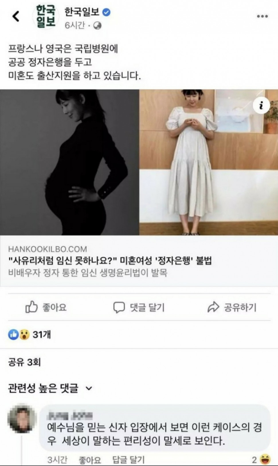 652A1B5E-22F5-45A6-8655-4B2B65365E68.jpeg : 싱글벙글 예수촌 652A1B5E-22F5-45A6-8655-4B2B65365E68.jpeg : 싱글벙글 예수촌
