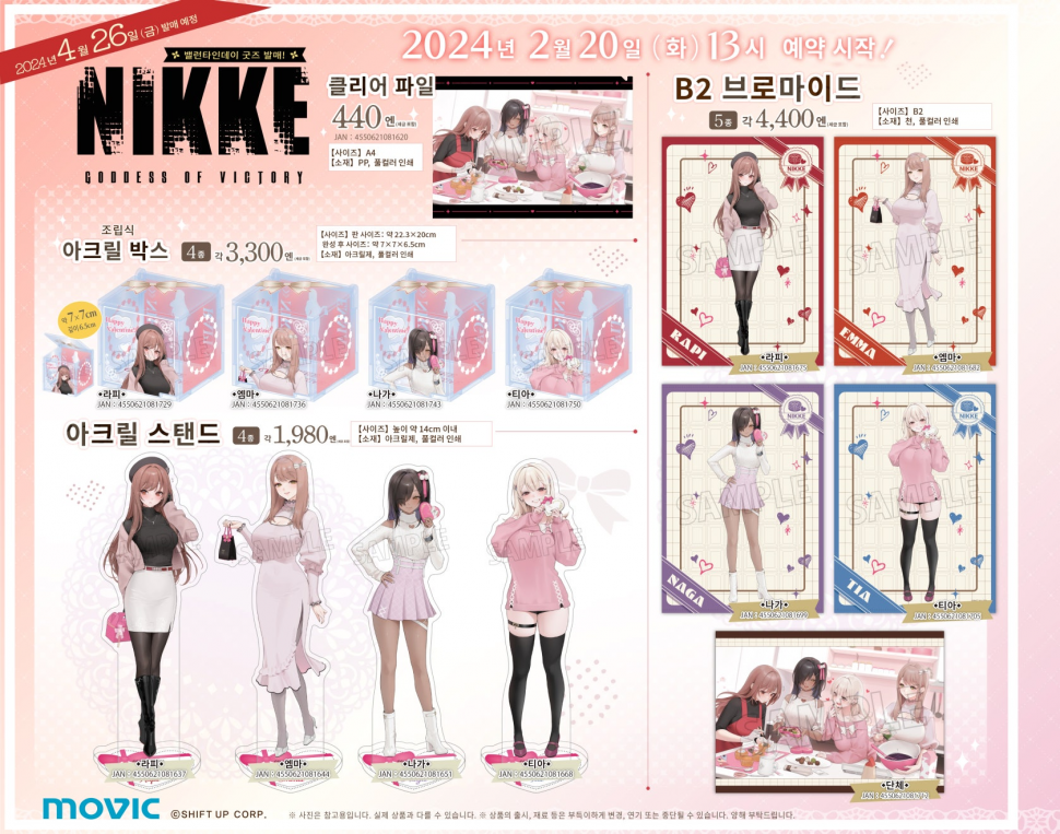 1708503826414.png : 이거 갖고싶가 1708503826414.png : 이거 갖고싶가