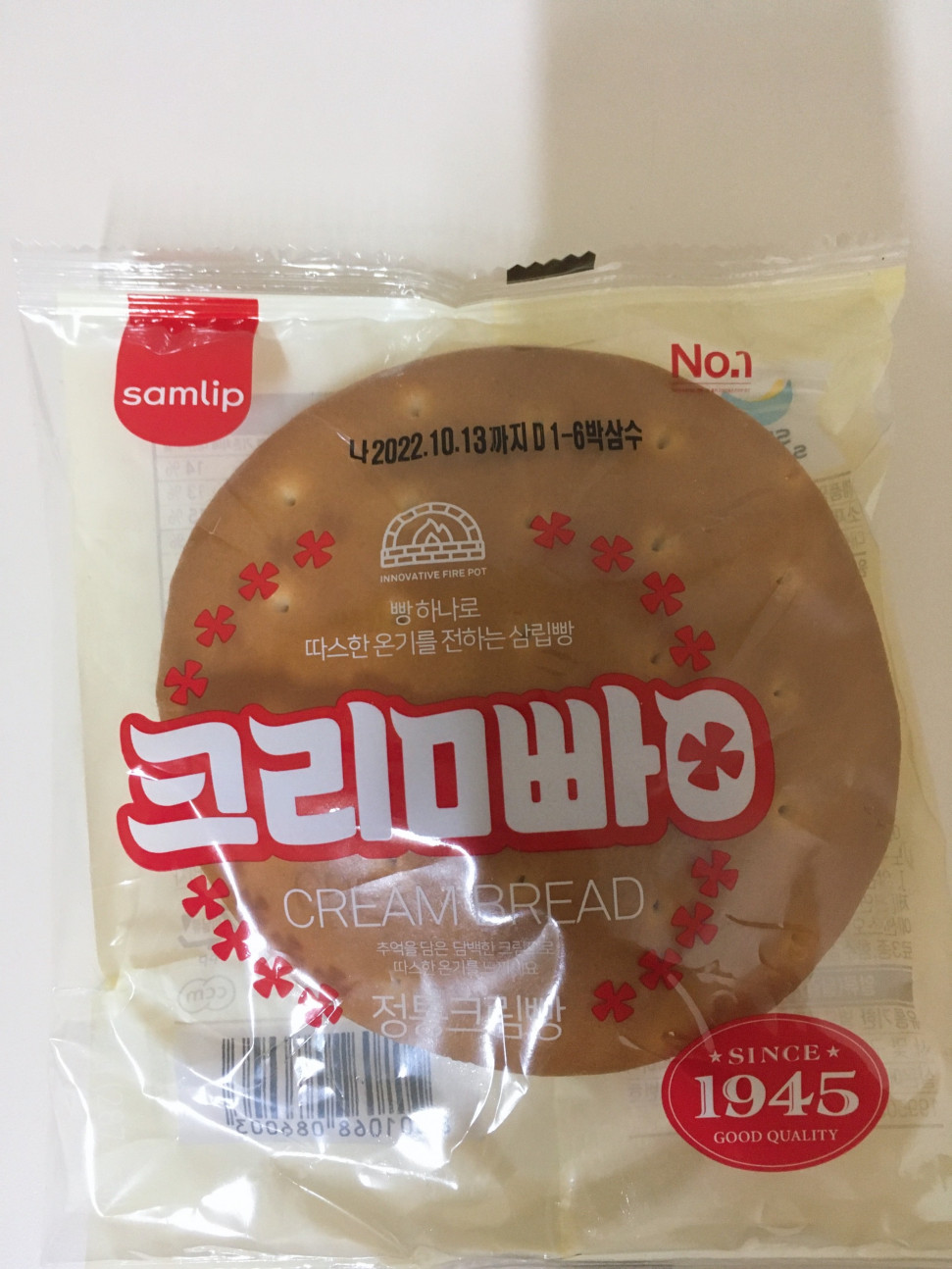 E0CC7CCA-D034-4C02-80F9-EE86C74787AD.jpeg : 크리ㅁ빠ㅇ E0CC7CCA-D034-4C02-80F9-EE86C74787AD.jpeg : 크리ㅁ빠ㅇ