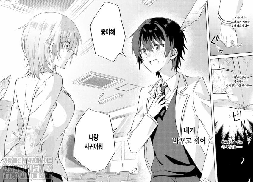 0i2dX1R4TEzr.jpeg : 최애인 패배 히로인을 전력으로 행복하게 한다 1화 0i2dX1R4TEzr.jpeg : 최애인 패배 히로인을 전력으로 행복하게 한다 1화