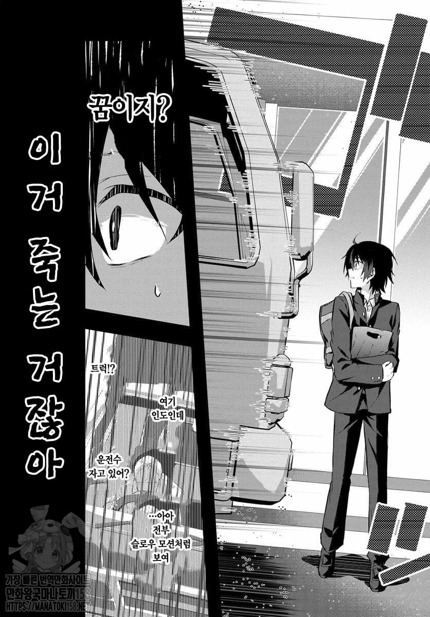 04DGV13mnjoU.jpeg : 최애인 패배 히로인을 전력으로 행복하게 한다 1화 04DGV13mnjoU.jpeg : 최애인 패배 히로인을 전력으로 행복하게 한다 1화