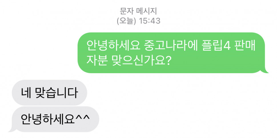 IMG_0469.jpeg : 가보자고 ㅋㅋ IMG_0469.jpeg : 가보자고 ㅋㅋ
