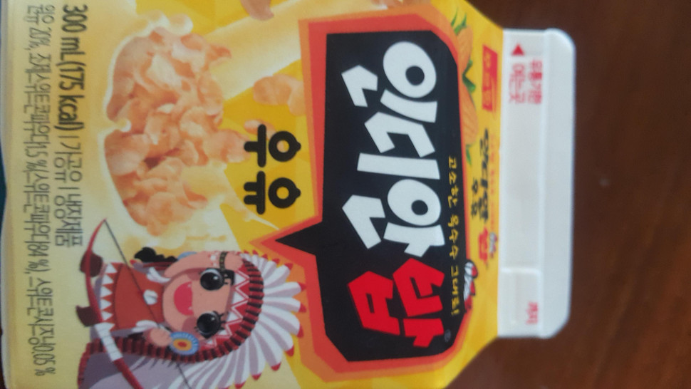 20190618_162024.jpg : 네흥밥 친구 20190618_162024.jpg : 네흥밥 친구