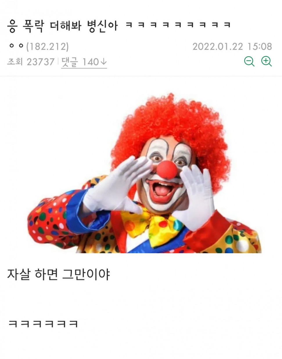 1642858233773.jpg : 미증갤존나웃기네 1642858233773.jpg : 미증갤존나웃기네