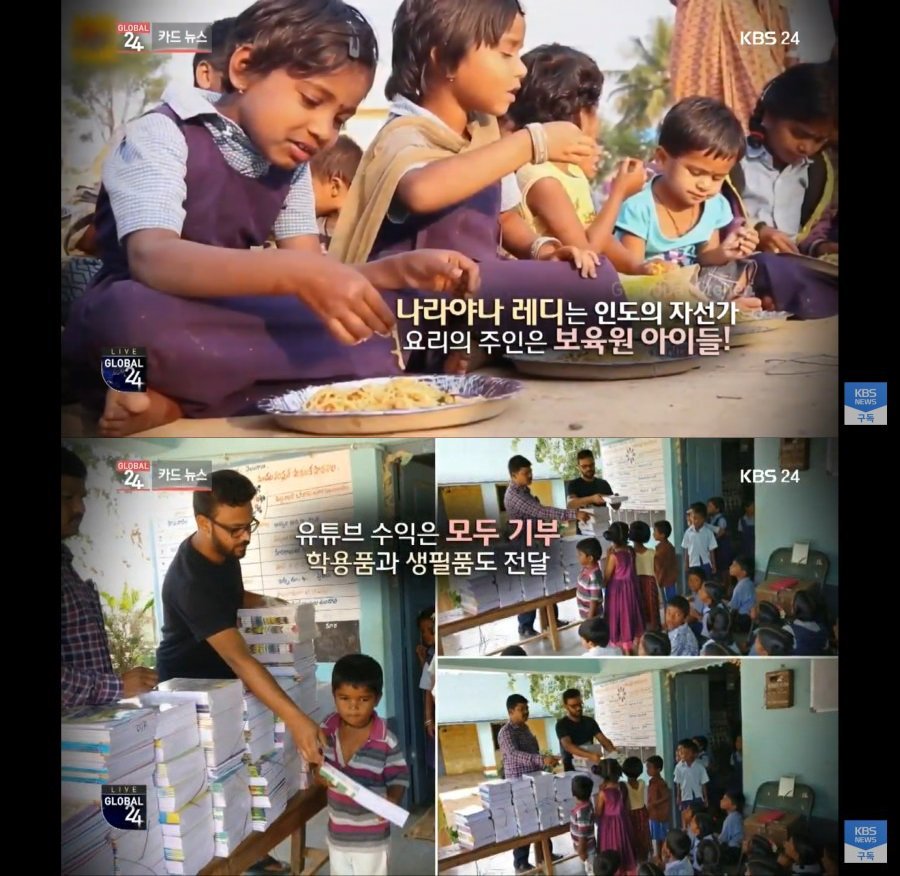 IMG_20190602_144634.jpg : 인도 할아버지 유튜버 IMG_20190602_144634.jpg : 인도 할아버지 유튜버