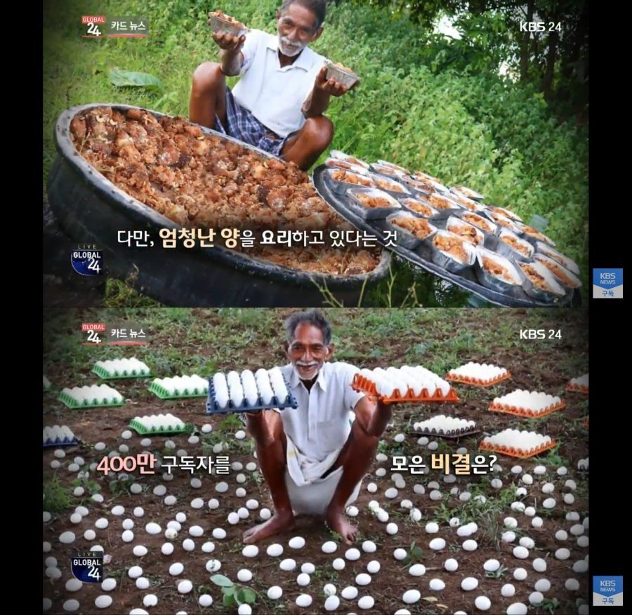 IMG_20190602_144636.jpg : 인도 할아버지 유튜버 IMG_20190602_144636.jpg : 인도 할아버지 유튜버