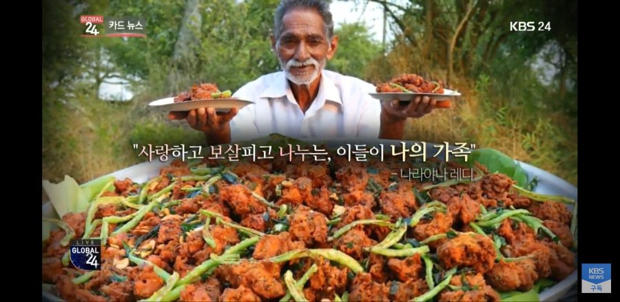 IMG_20190602_144632.jpg : 인도 할아버지 유튜버 IMG_20190602_144632.jpg : 인도 할아버지 유튜버