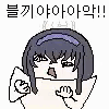 18abb494acb139b88.gif : 밥다무따 18abb494acb139b88.gif : 밥다무따